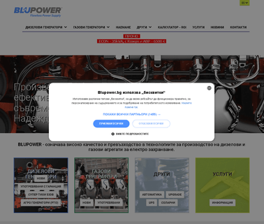 Blupower engines conversion