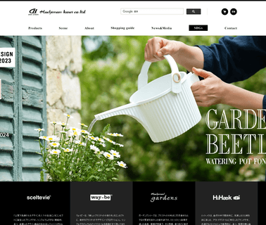 Hachimankasei goods kitchenware