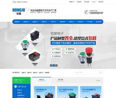 Hongju Industrial fuse push