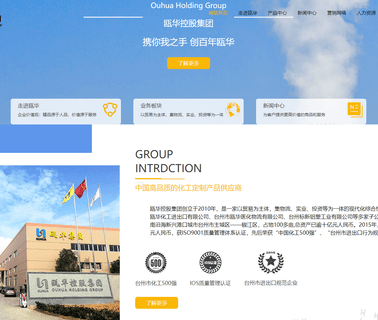 Zhejiang Ouhua Chemical silicate aluminum