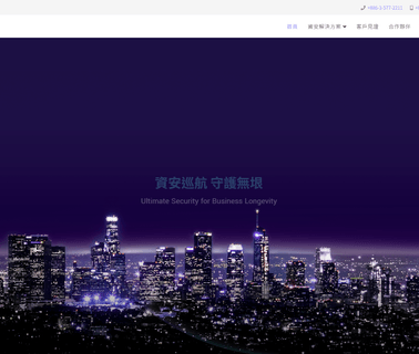 Home Page personal business software