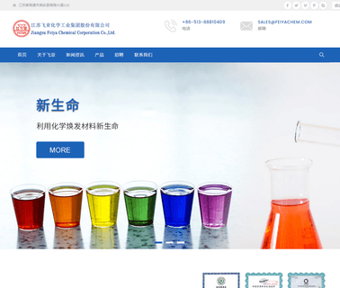 Jiangsu Feiya Chemical Industry bht butylated
