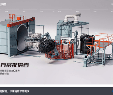 Wenling Rising Sun Rotomolding Technology tooling rotational
