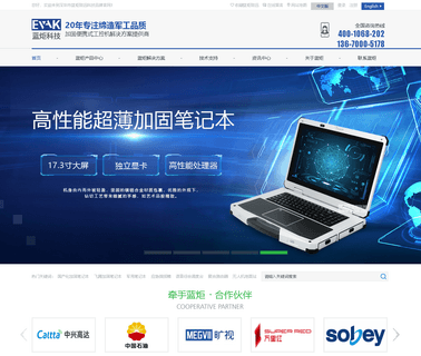 Chengdu Lanju Technology equipment kvm