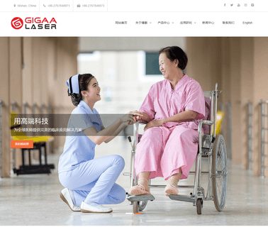 Wuhan Gigaa Optronics Technology optronics