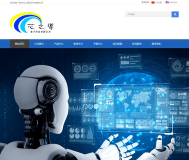Shenzhen Chip Leader Electronic chip screen