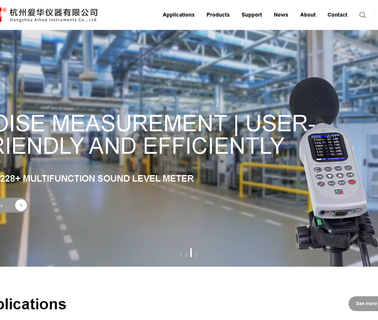 Aihua Instruments analyzers noise