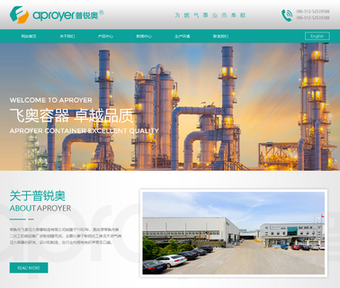 Shanghai Fiorentini Changshu Pressure suzhou pressure