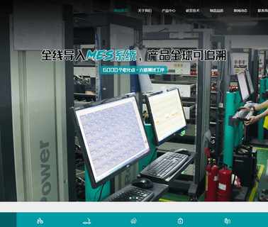 Shenzhen World Electronic flashlight lithium