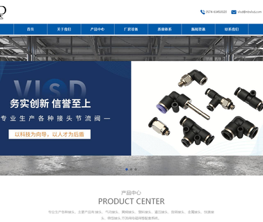 Cixi Visd Pneumatic Components tube connect