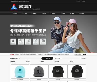 Dongguan Top-Flight Apparel & Accessory hats top