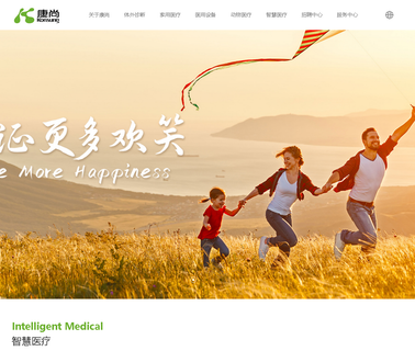 Konsung Medical Equipment anti suction