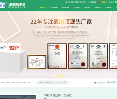 Dongguan Zhiteng Plastic Product film package