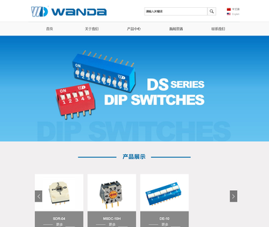 Wenzhou Wanda Electronics wenzhou electronics