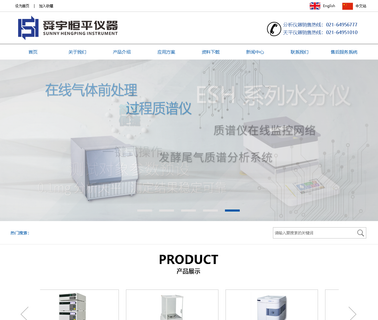Shanghai Sunny Hengping Scientific pretreatment
