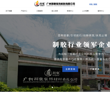 Guangzhou Lihao Decorative Material decorative nail