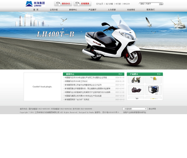 Linhai Group motorcycle 100