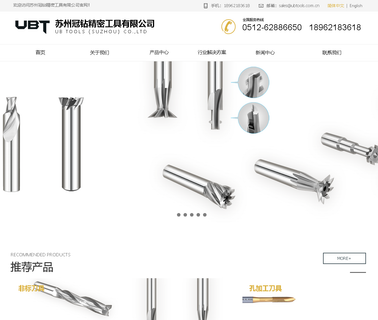 Ub Tools Shanghai m42 bandsaw