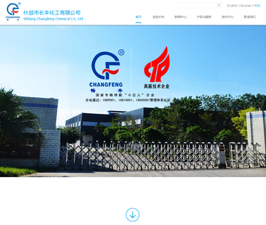 Shifang Changfeng Chemical phosphates
