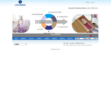 Lian Sheng Corporation box sheng