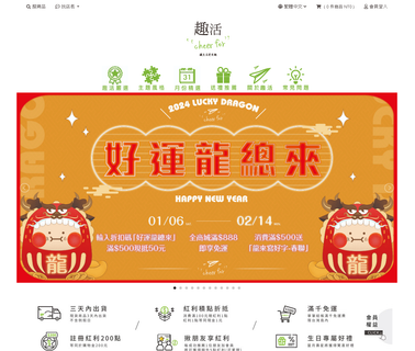 Cheerful Fahion Goods rights reserved