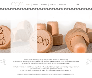 Eclectic Flavours Pc greek traditional