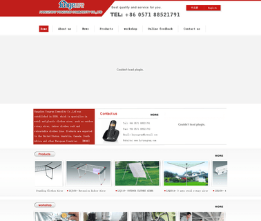 Hangzhou Yongrun Commodity clothes pegs