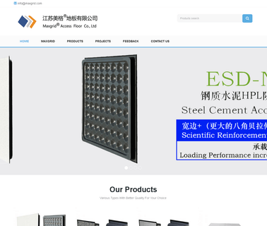 Changzhou Maxgrid Access Floor core die