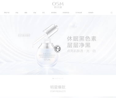 Zhejiang Osm Group food pearl