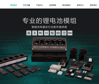 Zhuhai Gushine Electronic Technology mini way
