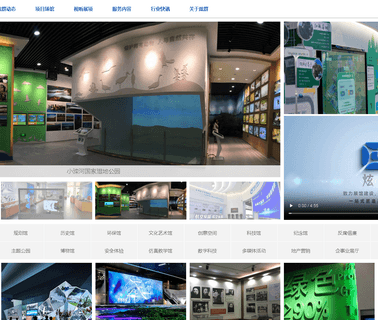 Beijing Xuanqun Science and Technology rear projection