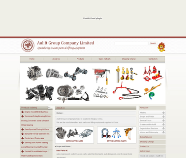 Aulift International Trade Ningbo hardware lifting
