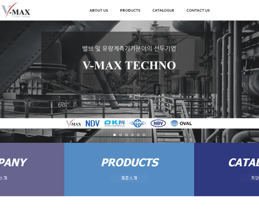 V-Max Techno max components