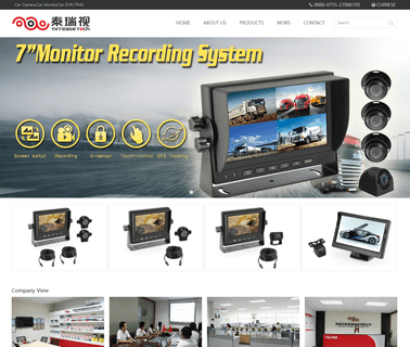 Shenzhen Tirrease Technology car rearview camera dvr