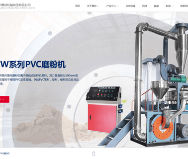 Zhangjiagang Huibang Machinery disk pvc