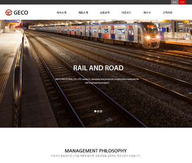 Geco Industrial wall drain