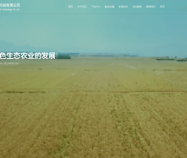 Hebei Chinally International Trade acetamiprid insecticide