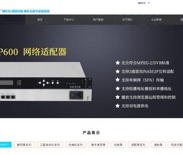 Beijing Circloop Digital Image Tech qam modulator