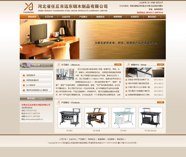 Renqiu Yuandong Steel and Wooden wooden office desk