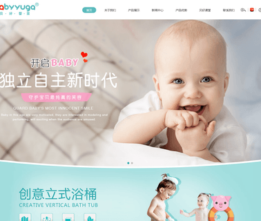 Taizhou Beihao Baby Products bathtub high