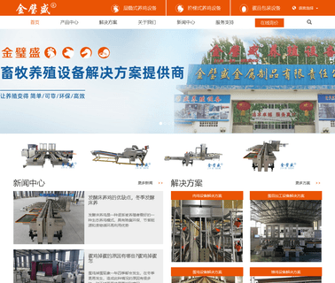Jin Bi Sheng Metal Products Liability machinery relative