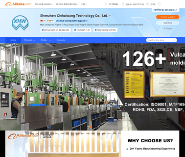 Shenzhen Xinhaiwang Technology rubber keypad