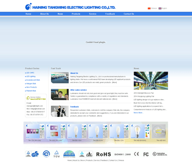 Haining Tangming Electric Lighting a60 filament