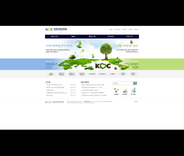 Korea Bio Chemical foods agriculture