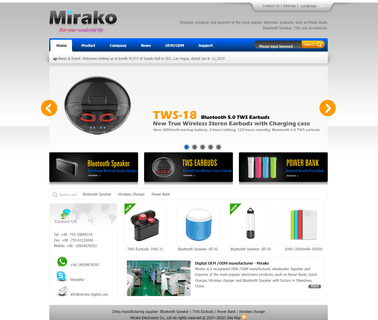 Shenzhen Mirako Electronics built integrated