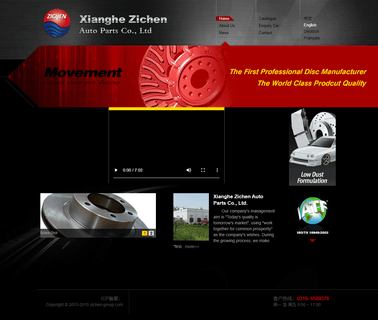 Xianghe Xumingyuan Auto Parts los auto