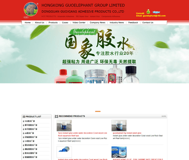 Dongguan Guoxiang Adhesive Products cement series