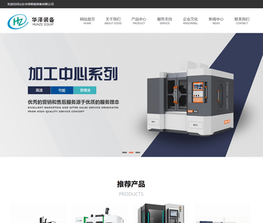 Tengzhou City Good Cnc Machine good center