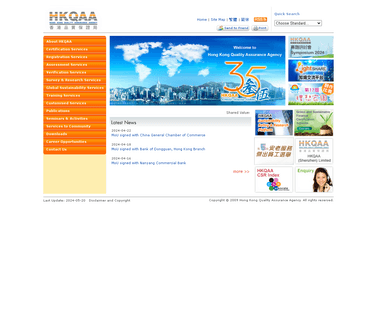 Hong Kong Quality Assurance Agency environmental