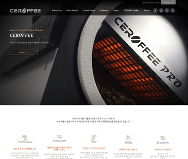 Cmtech Ceroffee commercial equipment